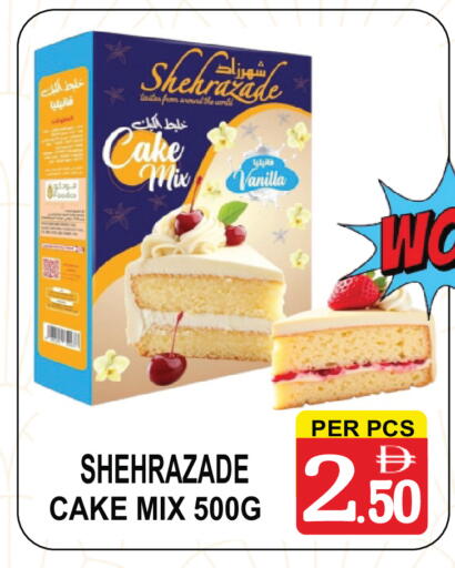 Vanilla available at مركز الجمعة in الإمارات العربية المتحدة , الامارات - دبي