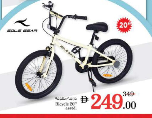 available at نستو هايبرماركت in الإمارات العربية المتحدة , الامارات - رَأْس ٱلْخَيْمَة