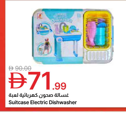 available at Emirates Co-Operative Society in UAE - Dubai
