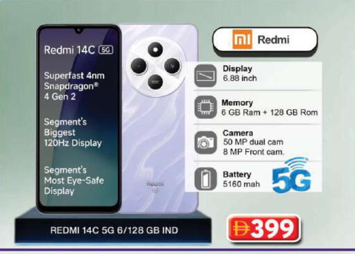 available at جراند هايبر ماركت in الإمارات العربية المتحدة , الامارات - دبي