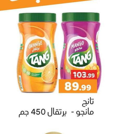 Orange Mango available at AlSultan Hypermarket in Egypt - Cairo