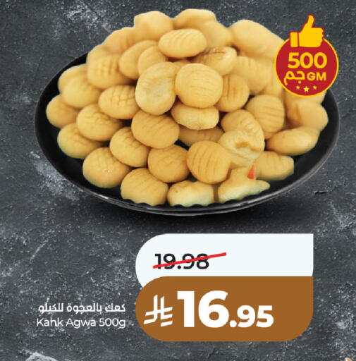 available at LULU Hypermarket in KSA, Saudi Arabia, Saudi - Unayzah