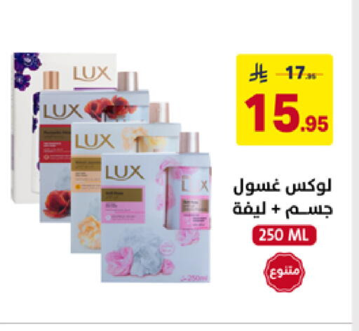 available at على كيفك in مملكة العربية السعودية, السعودية, سعودية - تبوك