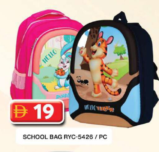 available at Grand Hyper Market in UAE - Dubai