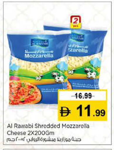 available at نستو هايبرماركت in الإمارات العربية المتحدة , الامارات - رَأْس ٱلْخَيْمَة