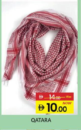 Mango available at مانجو هايبرماركت in الإمارات العربية المتحدة , الامارات - رَأْس ٱلْخَيْمَة