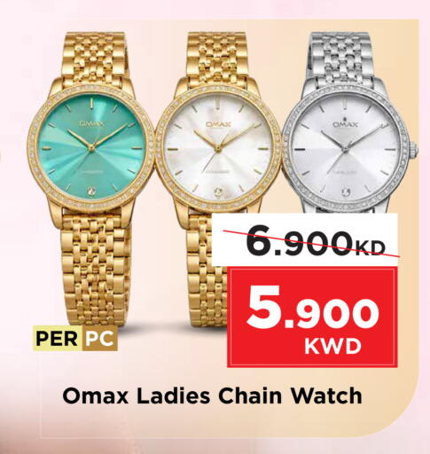 available at Mark & Save in Kuwait - Ahmadi Governorate