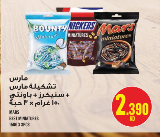 available at مونوبري in الكويت - مدينة الكويت