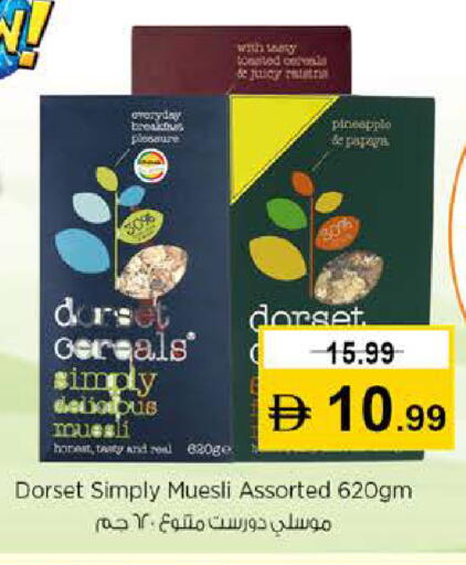 Pineapple available at نستو هايبرماركت in الإمارات العربية المتحدة , الامارات - دبي