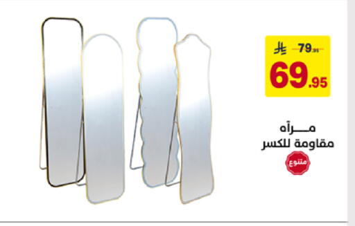 available at على كيفك in مملكة العربية السعودية, السعودية, سعودية - تبوك