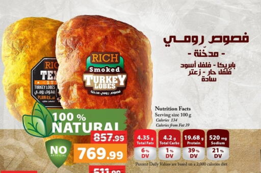 available at AlSultan Hypermarket in Egypt - Cairo