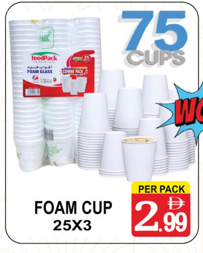 available at مركز الجمعة in الإمارات العربية المتحدة , الامارات - دبي