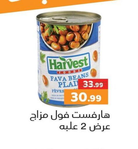 available at AlSultan Hypermarket in Egypt - Cairo