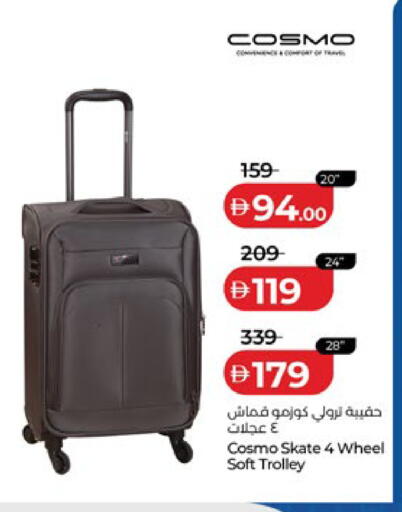 available at لولو هايبرماركت in الإمارات العربية المتحدة , الامارات - أبو ظبي