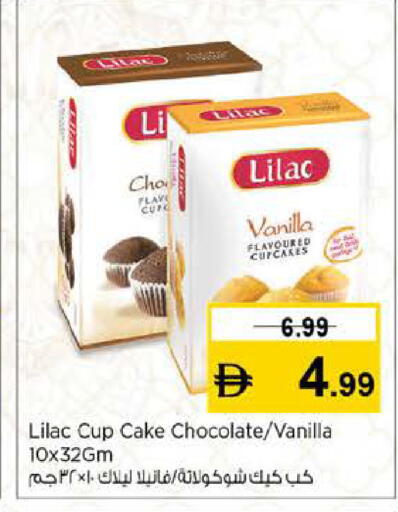 Vanilla available at نستو هايبرماركت in الإمارات العربية المتحدة , الامارات - دبي