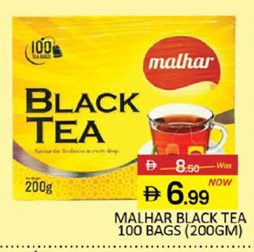 Mango available at مانجو هايبرماركت in الإمارات العربية المتحدة , الامارات - رَأْس ٱلْخَيْمَة