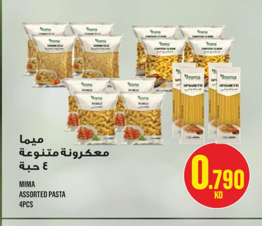 available at مونوبري in الكويت - مدينة الكويت