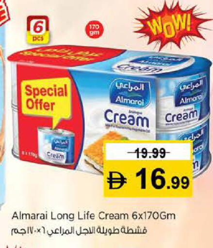 available at نستو هايبرماركت in الإمارات العربية المتحدة , الامارات - دبي