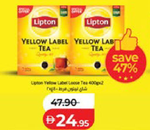 available at Lulu Hypermarket in UAE - Abu Dhabi