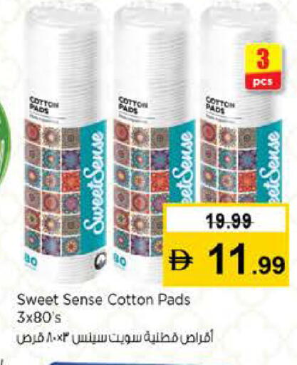 available at نستو هايبرماركت in الإمارات العربية المتحدة , الامارات - رَأْس ٱلْخَيْمَة