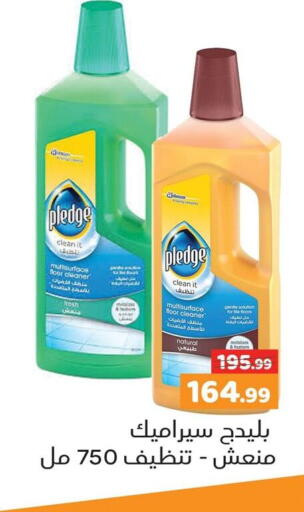 available at AlSultan Hypermarket in Egypt - Cairo