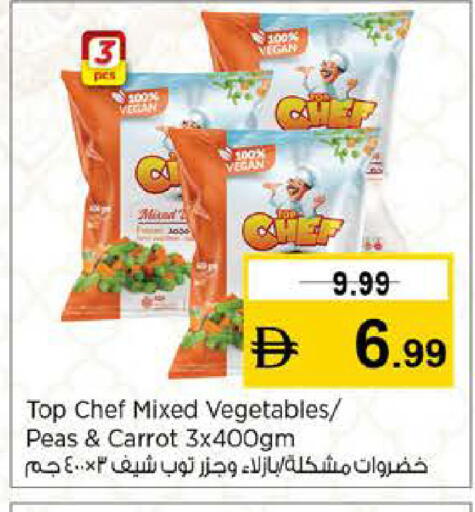 Peas Carrot available at نستو هايبرماركت in الإمارات العربية المتحدة , الامارات - دبي