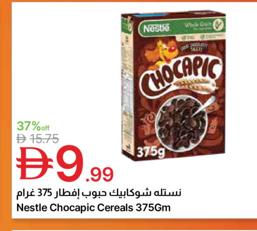 available at Emirates Co-Operative Society in UAE - Dubai
