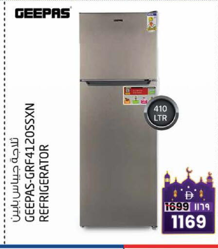 available at SAFARI HYPERMARKET  in UAE - Ras al Khaimah