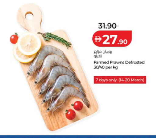 available at لولو هايبرماركت in الإمارات العربية المتحدة , الامارات - ٱلْعَيْن‎