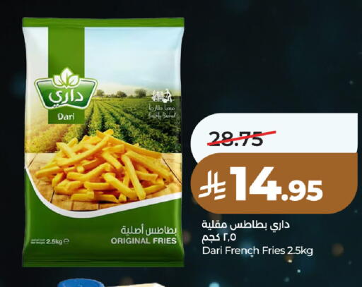 available at لولو هايبرماركت in مملكة العربية السعودية, السعودية, سعودية - الخرج