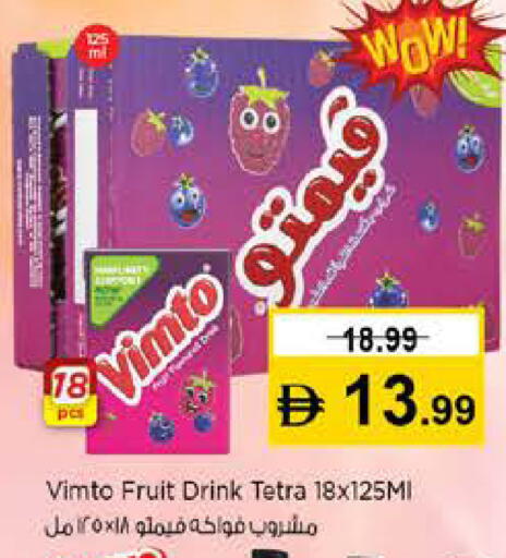 available at نستو هايبرماركت in الإمارات العربية المتحدة , الامارات - رَأْس ٱلْخَيْمَة