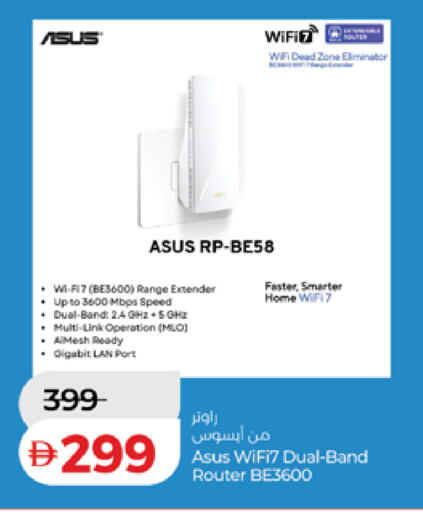 available at لولو هايبرماركت in الإمارات العربية المتحدة , الامارات - أبو ظبي