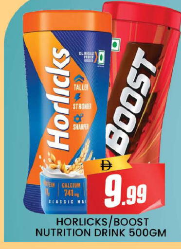 available at AL MADINA (Dubai) in UAE - Dubai