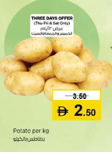Potato available at Nesto Hypermarket in UAE - Dubai