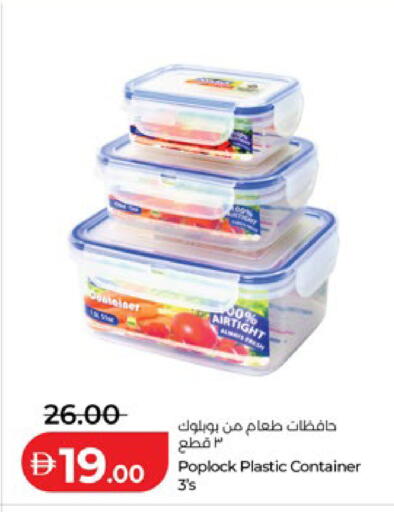 available at Lulu Hypermarket in UAE - Abu Dhabi
