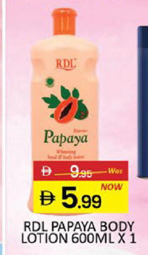 Papaya Mango available at مانجو هايبرماركت in الإمارات العربية المتحدة , الامارات - رَأْس ٱلْخَيْمَة