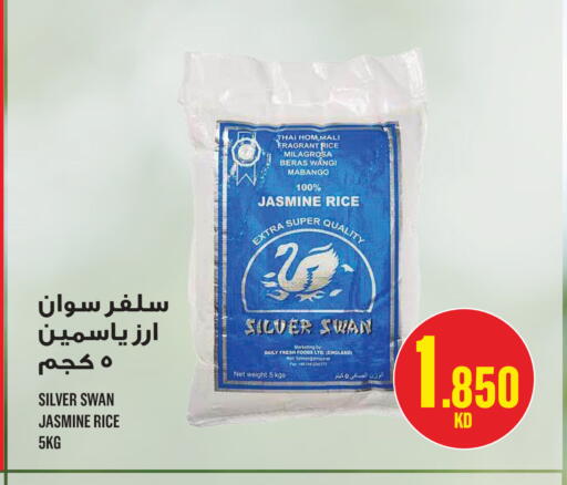 available at مونوبري in الكويت - مدينة الكويت