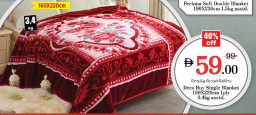 available at نستو هايبرماركت in الإمارات العربية المتحدة , الامارات - رَأْس ٱلْخَيْمَة