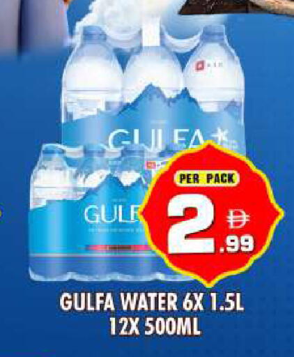 available at نايت تو نايت in الإمارات العربية المتحدة , الامارات - دبي