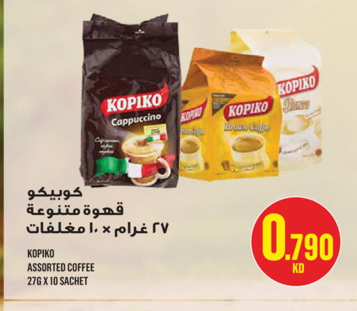 available at مونوبري in الكويت - مدينة الكويت