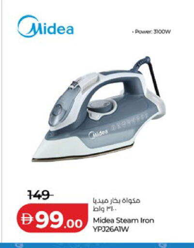 available at Lulu Hypermarket in UAE - Dubai