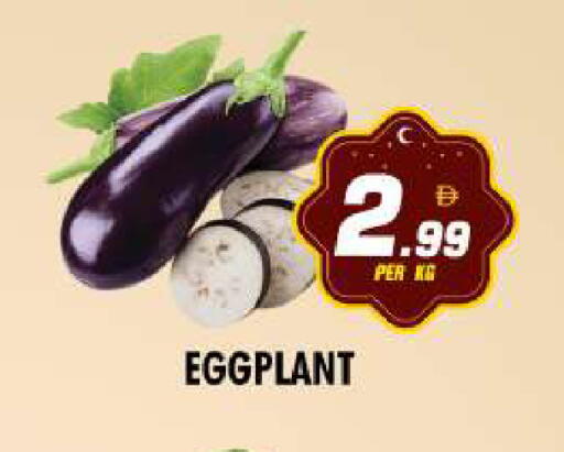 Eggplant available at نايت تو نايت in الإمارات العربية المتحدة , الامارات - دبي