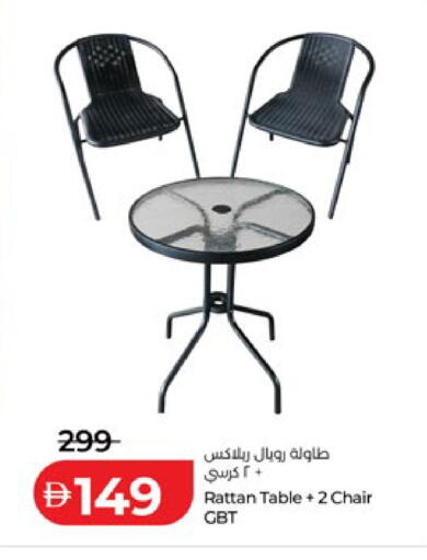 available at لولو هايبرماركت in الإمارات العربية المتحدة , الامارات - أبو ظبي