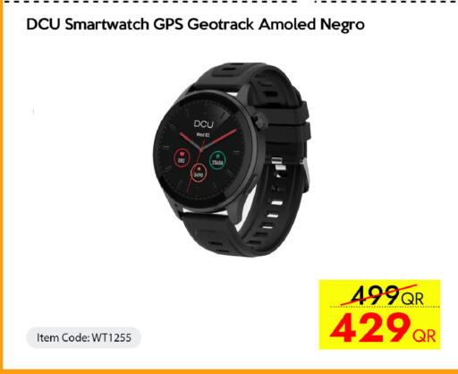 available at سيل بلاينت للهواتف in قطر - الضعاين