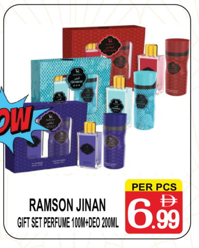 available at مركز الجمعة in الإمارات العربية المتحدة , الامارات - دبي