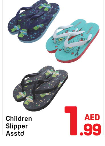 available at دي ستار متجر متعدد الأقسام.ذ.م.م in الإمارات العربية المتحدة , الامارات - دبي