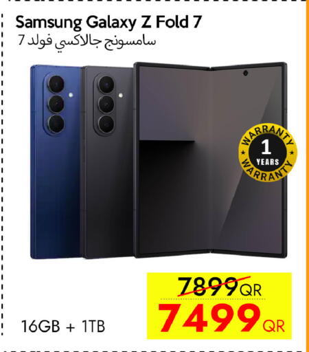 available at سيل بلاينت للهواتف in قطر - أم صلال