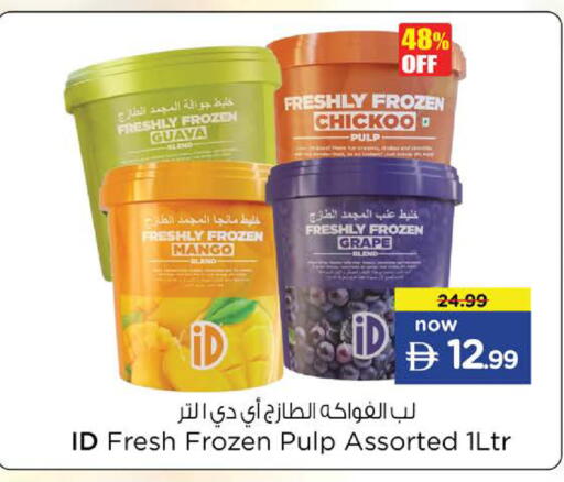 Guava Mango available at نستو هايبرماركت in الإمارات العربية المتحدة , الامارات - دبي