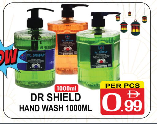 available at مركز الجمعة in الإمارات العربية المتحدة , الامارات - الشارقة / عجمان