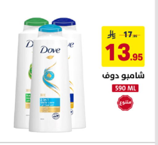 available at على كيفك in مملكة العربية السعودية, السعودية, سعودية - تبوك